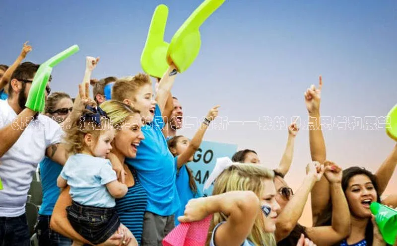 意昂体育招商字节跳动