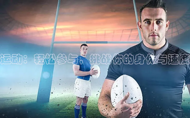 意昂体育平台APP中海达