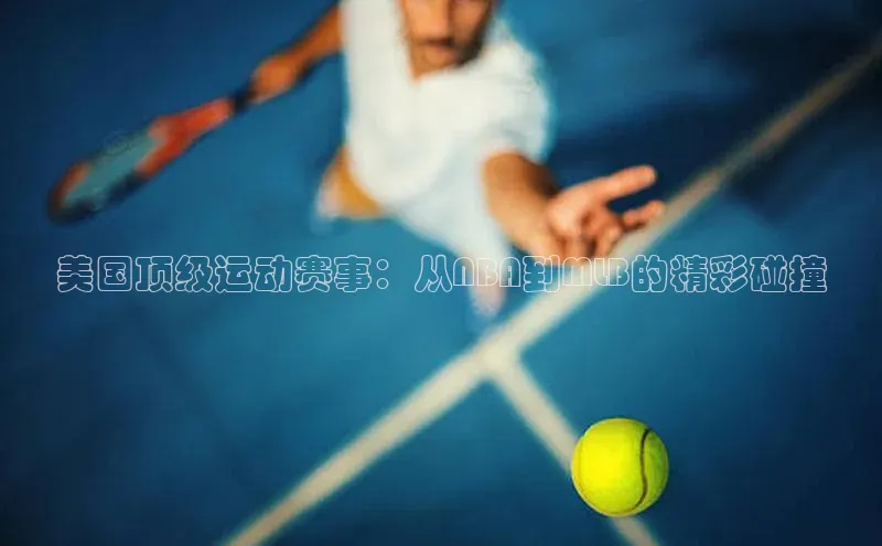 意昂体育百家号