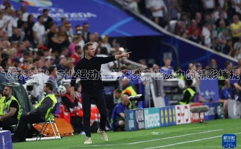 意昂3体育百度社团赞助平台