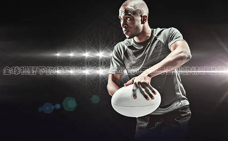 意昂体育官网登录