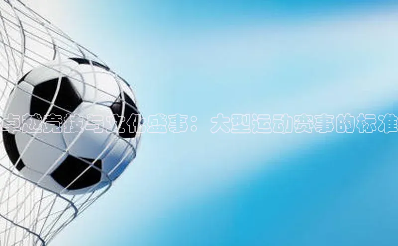 意昂体育官网注册