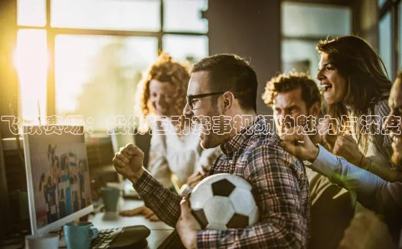 意昂体育平台APP