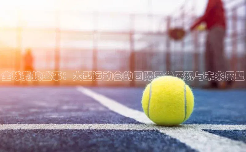 意昂体育平台注册