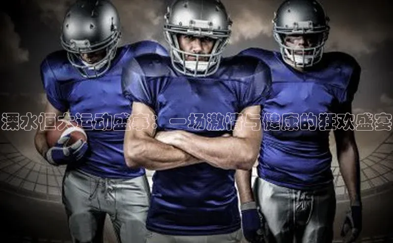 意昂体育官网登录