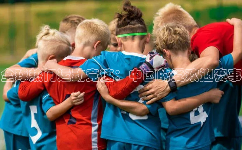 意昂体育平台注册