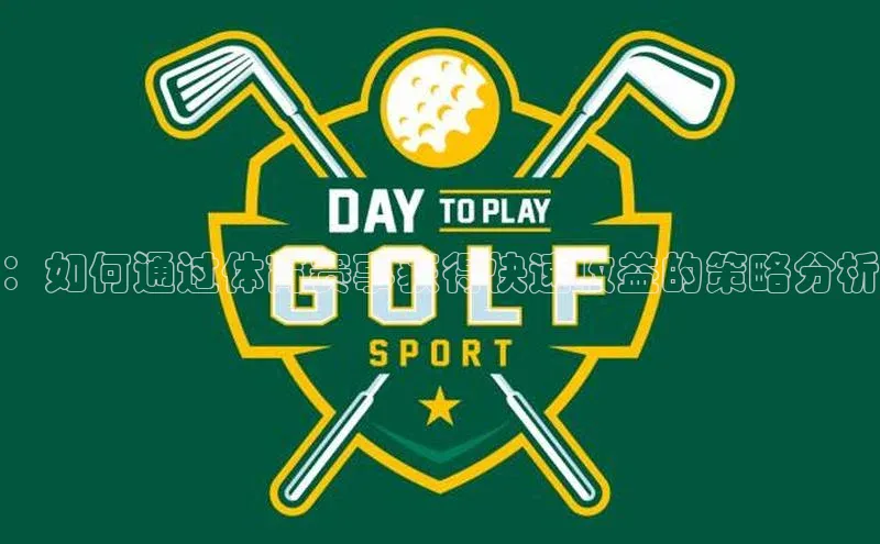 意昂体育app网页版登录入口