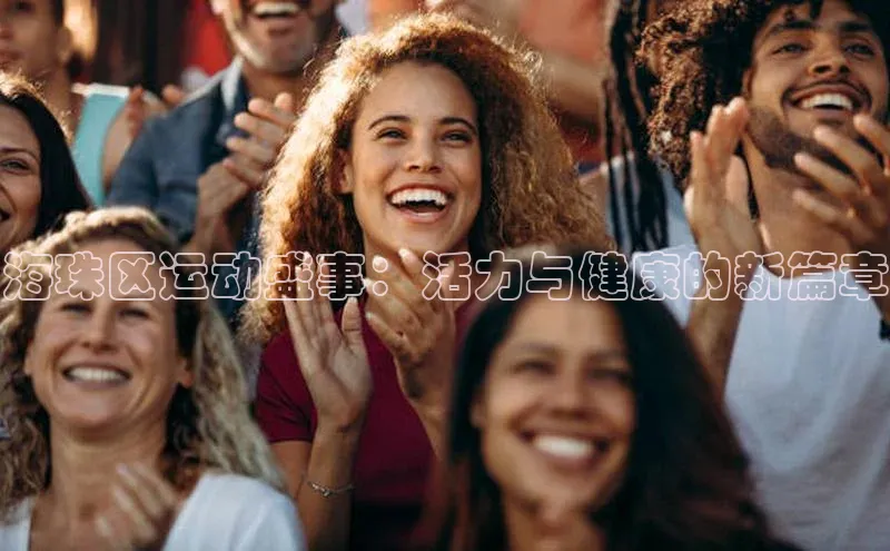 意昂体育官网登录