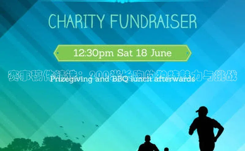 意昂体育平台APP