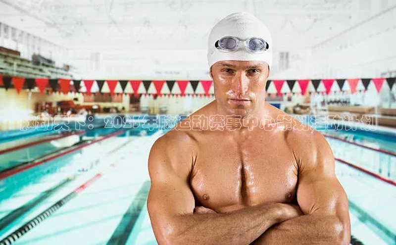 意昂注册平台官网入口