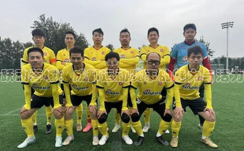 意昂体育平台APP