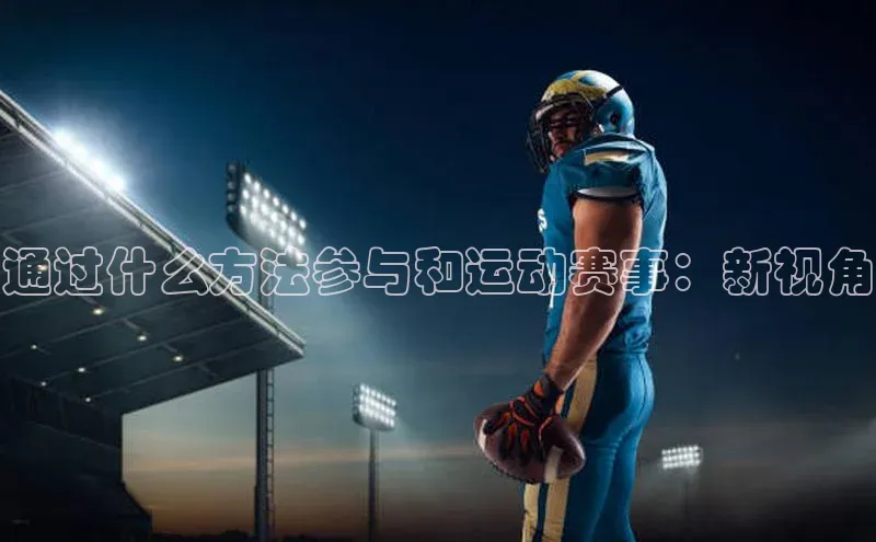 意昂官网入口登录