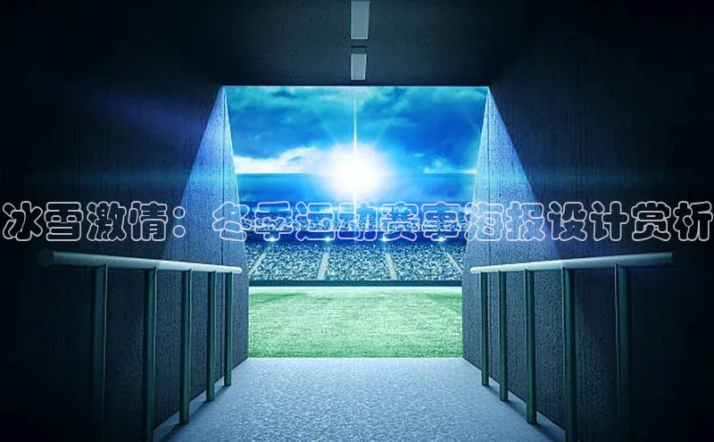 意昂注册平台官网入口