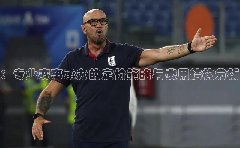 意昂官网入口登录