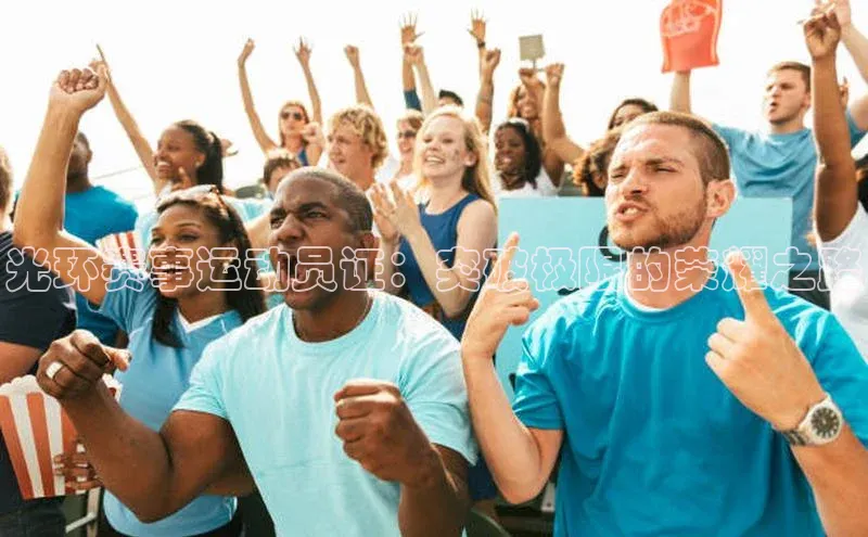 意昂体育平台注册