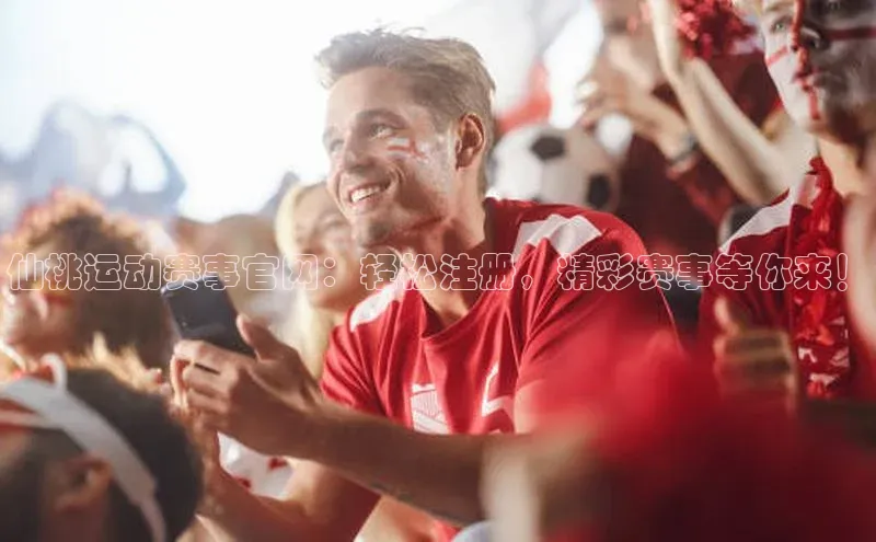 意昂体育平台APP