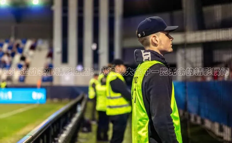 意昂官网入口登录