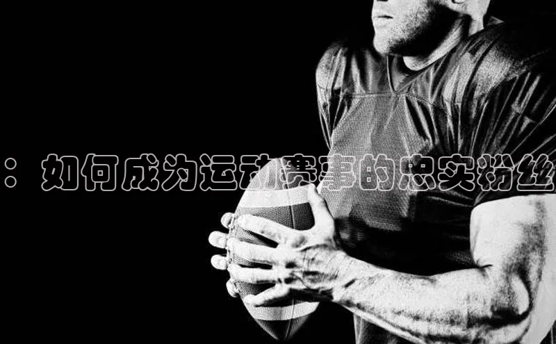 意昂体育官网注册