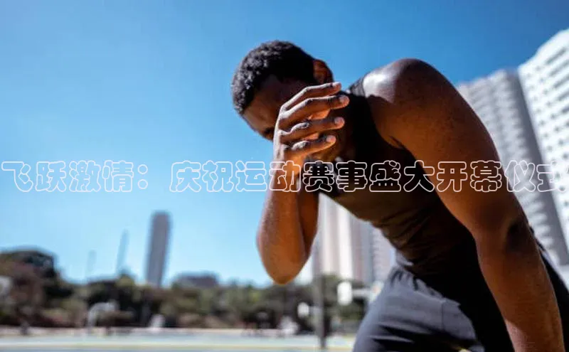 意昂体育官网注册