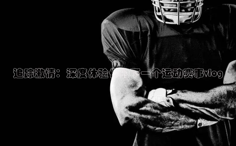 意昂体育平台注册