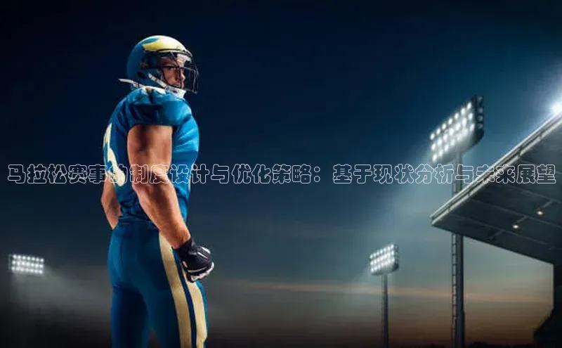 意昂体育平台注册