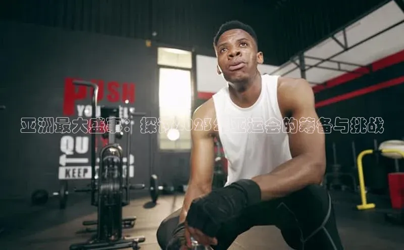 意昂平台注册入口