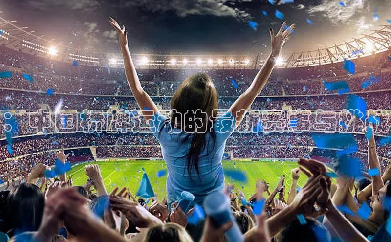 意昂体育app网页版登录入口