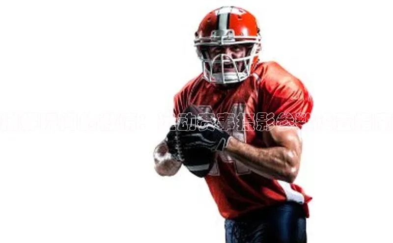 意昂体育app网页版登录入口