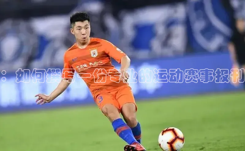 意昂体育官网注册