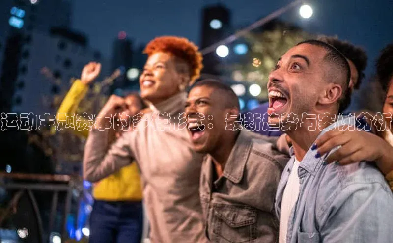 意昂体育app网页版登录入口