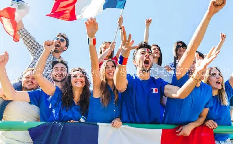 意昂体育平台注册