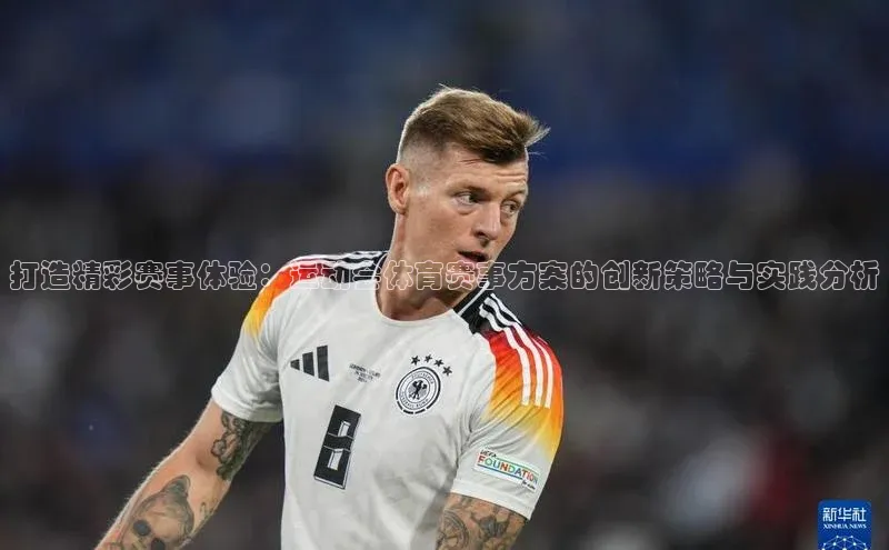 意昂体育app网页版登录入口