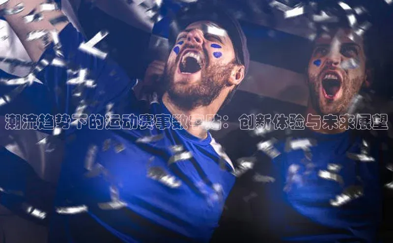 意昂平台注册入口