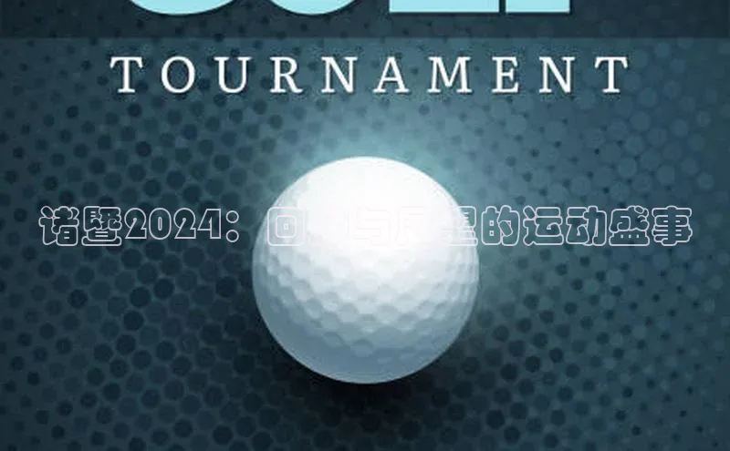 意昂官网入口登录