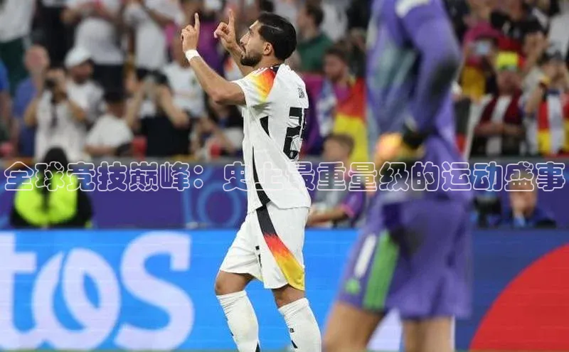 意昂官网入口登录