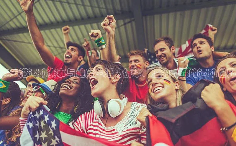 意昂体育平台注册