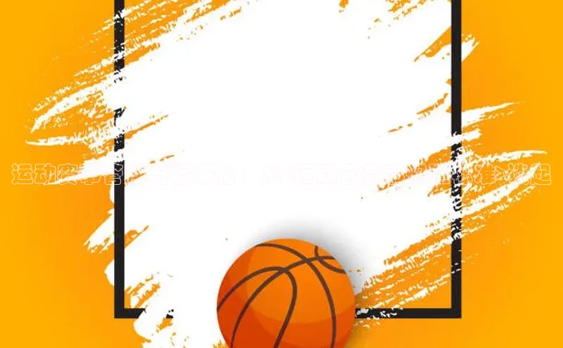 意昂注册平台官网入口