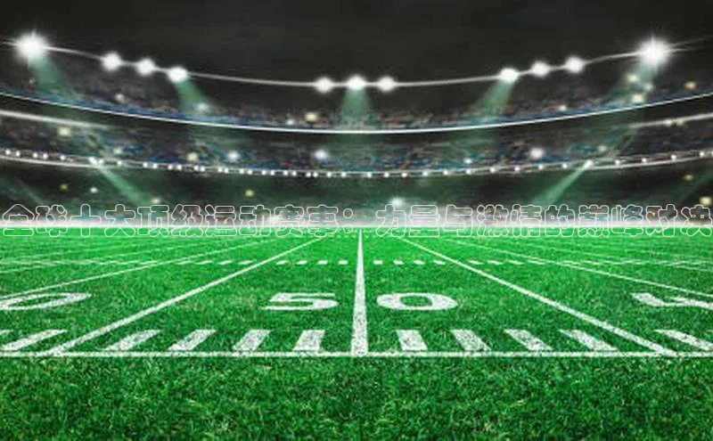 意昂平台注册入口