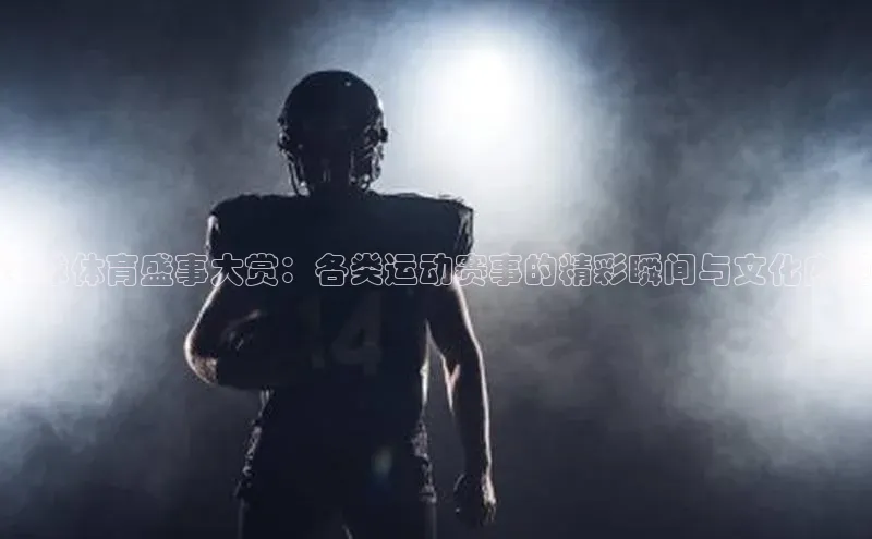 意昂官网入口登录