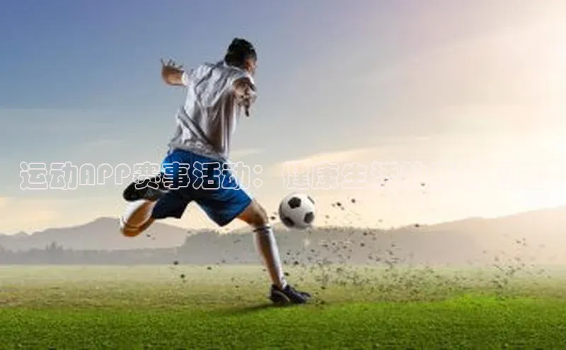 意昂体育官网登录