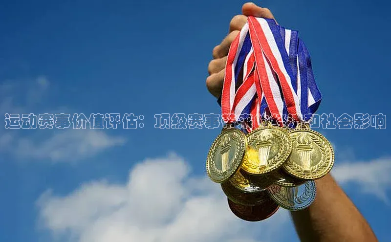 意昂体育平台APP