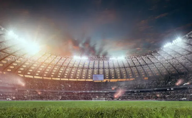 意昂体育平台注册