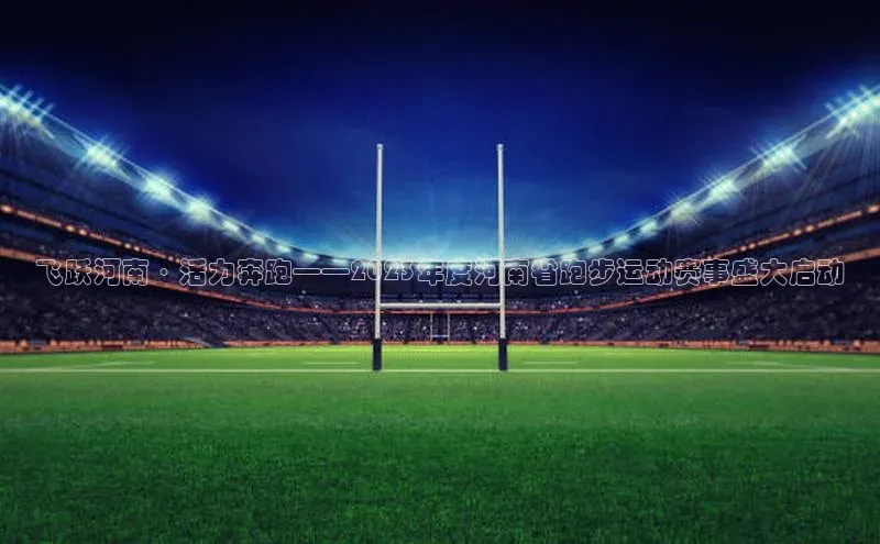 意昂官网入口登录