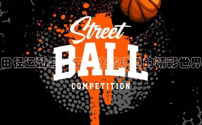 意昂体育app网页版登录入口