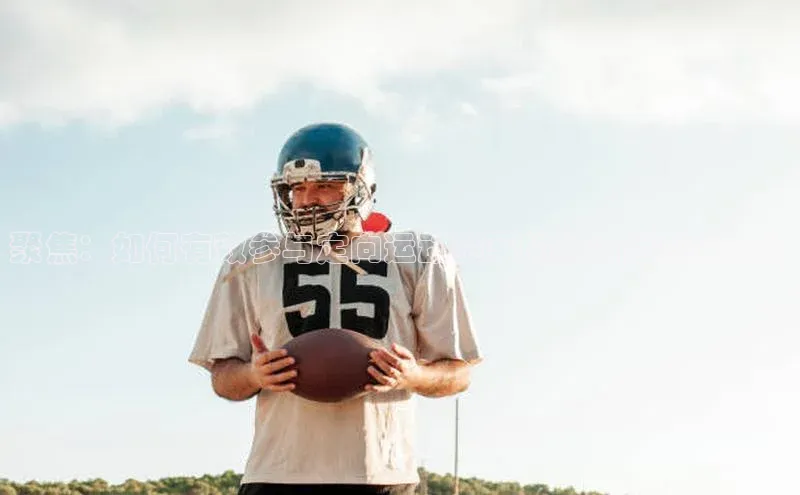 意昂体育平台APP