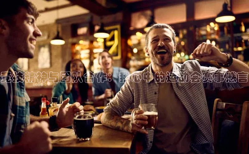 意昂体育平台APP