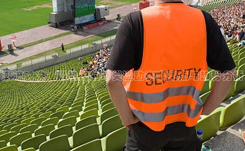 意昂体育平台注册