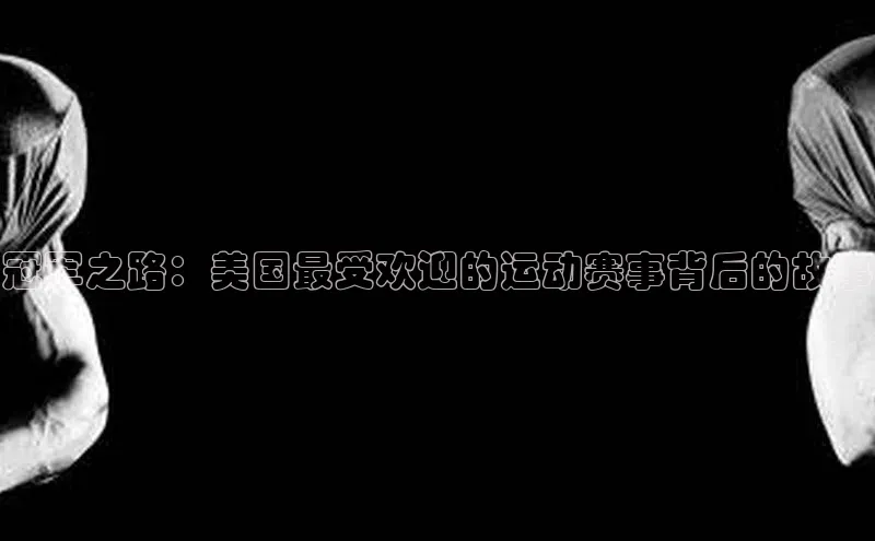 意昂体育招商