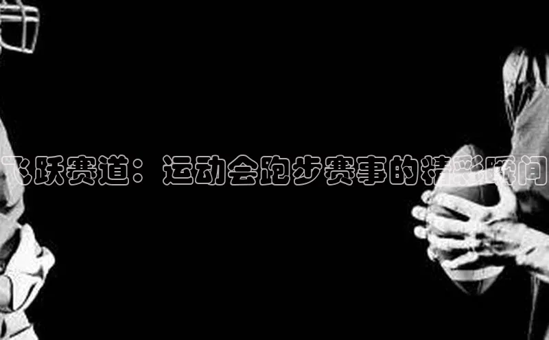 意昂体育平台注册