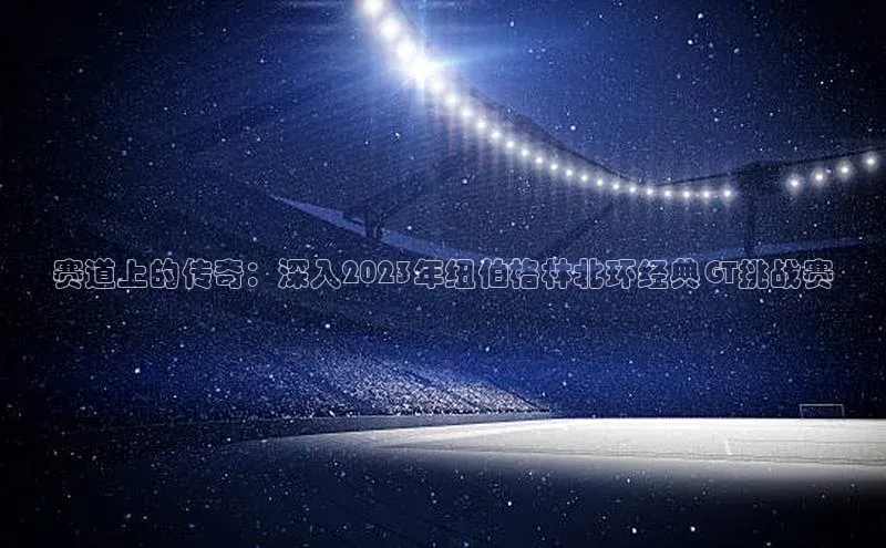 意昂官网入口登录